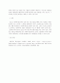 인간행동 이해를 위한 주요 이론(정신역동이론 행동주의 이론 등) 중 한 가지를 간략하게 정리하고 사회복지실천과 관련한 사례를 작성하시오 4페이지