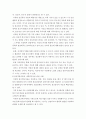 인간행동 이해를 위한 주요 이론(정신역동이론 행동주의 이론 등) 중 한 가지를 간략하게 정리하고 사회복지실천과 관련한 사례 3페이지