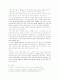 인간행동 이해를 위한 주요 이론(정신역동이론 행동주의 이론 등) 중 한 가지를 간략하게 정리하고 사회복지실천과 관련한 사례 4페이지