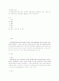 정서 행동장애의 원인이 되는 심리학적 위험요인에는 어떤것들이 있고 그러한 요인들이 어떻게 정서.행동장애에 영향을 미치는지 서술하시오 2페이지