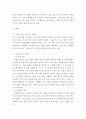 평생교육프로그램개발론 ) 평생교육 프로그램의 접근법을 코왈스키는 5가지로 구분했는데 각각의 접근법에 대해서 자세히 설명하고 차이점을 서술하세요 3페이지