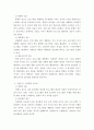 평생교육프로그램개발론 ) 평생교육 프로그램의 접근법을 코왈스키는 5가지로 구분했는데 각각의 접근법에 대해서 자세히 설명하고 차이점을 서술하세요 4페이지