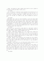 장애의 종류프로그램기획의 단계별과업을 기준으로 초 중 고 대상으로 장애 인식 개선 프로그램 기획 4페이지