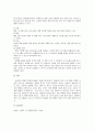 장애의 종류프로그램기획의 단계별과업을 기준으로 초 중 고 대상으로 장애 인식 개선 프로그램 기획 8페이지