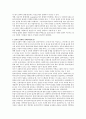 윤리적 딜레마 사례(직접적 경험 또는 언론 등을 통한 간접적 경험)를 소개하고 해결방법을 제시하시오 2페이지