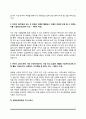 [자소서 5종 모음] 현대중공업 삼성중공업 두산중공업 현대삼호중공업 효성중공업 자기소개서 7페이지