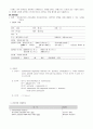 직장암 (Case Study와 실습보고서)
 6페이지