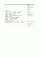 직장암 (Case Study와 실습보고서)
 13페이지