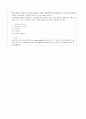 뇌경색 (우측 후뇌동맥 영역 뇌경색) 2페이지