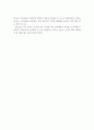 보육과정 동향에 대해 정리하고 현재와 앞으로의 사회 변화를 고려할 때 보육과정은 어떤 방향으로 변화되어야 한다고 생각하는지 개인적인 의견을 서술하시오 5페이지