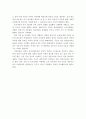 영유아 교수방법에서 고려해야 할 사항 영유아에 있어 교수방법이 가지는 의의 4페이지