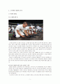 일본 고교야구의 성지 코시엔의 모든 것 5페이지