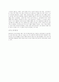 벙어리 삼룡이 (나도향 완벽 정리 독후감) 6페이지