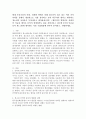 현재 우리나라의 사회 경제적 변화로 인해 청소년이 겪고 있는 여러 가지 어려움 중에서 개인적으로 가장 심각하고 먼저 다루어야 한다고 생각하는 청소년의 어려움은 무엇이라고 생각하십니까?  (개인적인 경험이나 사회적인 이슈를 예시로 들어서 설명하셔도 좋을 것입니다) 최소한 3가지 이슈를 들어 왜 그렇게 생각하는 지를 수업내용에 맞추어 분석하고 설명하세요 2페이지
