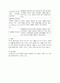 성매매 피해를 입은 여자청소년에 대한 사회복지적 대응방안의 방향은 어떠해야 하며 특히 용돈 등을 위한 자발적 성매매 여자청소년에 대한 대책을 구체적으로 제안해 보시오 4페이지