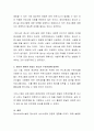 청소년 수련시설에 대한 안전과 관련된 문제점을 서술하고 본인이 생각하는 이상적인 수련시설에 대한 안전 발전 방법을 서술하시오 3페이지