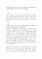 현재 사회적으로 이슈가 되고 있는 주제를 선정하여 자신의 입장을 찬성이나 반대의 입장에서 논리력을 구사하여 주시기 바랍니다 2페이지