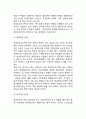 [사이버대학] 한부모 가족의 문제점 및 개선방안에 대해 논의하시오 [사회복지] 3페이지