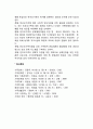 [사이버대학] 한부모 가족의 문제점 및 개선방안에 대해 논의하시오 [사회복지] 6페이지