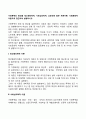 가정폭력의 원인을 정신병리학적 가정폭력의 원인을 정신병리학적 사회심리학적 상호작용 혹은 체계이론 사회문화적 이론으로 접근하여 설명하시오 3페이지