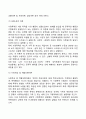 가정폭력의 원인을 정신병리학적 가정폭력의 원인을 정신병리학적 사회심리학적 상호작용 혹은 체계이론 사회문화적 이론으로 접근하여 설명하시오 4페이지