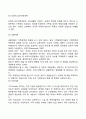 가정폭력의 원인을 정신병리학적 가정폭력의 원인을 정신병리학적 사회심리학적 상호작용 혹은 체계이론 사회문화적 이론으로 접근하여 설명하시오 5페이지