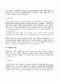 가정폭력의 원인을 정신병리학적 가정폭력의 원인을 정신병리학적 사회심리학적 상호작용 혹은 체계이론 사회문화적 이론으로 접근하여 설명하시오 6페이지