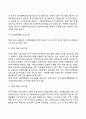 배우자 학대 어린 자녀학대 등 배우자 학대 어린 자녀학대 등 가정폭력을 예방할 수 있는 사회복지실천적 방안을 논하시오 6페이지