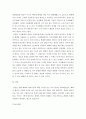 화폐 구조적 역사적 Mechanism 및 이에 따른 현재와 미래의 경제상황에 대한 뉴스나 article을 읽고 자신의 생각 정리 3페이지