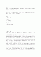 광고의 주요목표들에 대하여 설명하고 각각의 목표를 달성하기 위한 광고 사례들을 제시하고 그 이유를 서술하시오. 2페이지