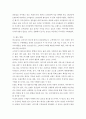 광고의 주요목표들에 대하여 설명하고 각각의 목표를 달성하기 위한 광고 사례들을 제시하고 그 이유를 서술하시오. 4페이지