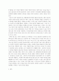 아동복지 서비스의 현황에 대해 기술하고, 현재  거주하고 있는 지역의 아동복지와 관련된 사회복지자원 중 한 기관을 선정하여 그 기관의 위치와 설립목적, 사회복지실천의 주요사업 내용을 기술하고 문제점과 개선 5페이지