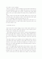 미세먼지와 관련하여 2019년에 제정된 미세먼지 저감 및 관리에 대한 특별법의 내용을 살펴보고, 더 나은 방향으로 개선할 방안에 대해서 5페이지