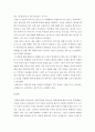 미세먼지와 관련하여 2019년에 제정된 미세먼지 저감 및 관리에 대한 특별법의 내용을 살펴보고, 더 나은 방향으로 개선할 방안에 대해서 6페이지