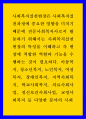 서울시 소재의 대한민국 최초 미혼모자 가족 복지시설인 구세군 두리홈을 조사하여 업무내용, 사회복지사의 역할, 발전과제를 제시하고, 전반적으로 느낀 바를 논하고자 한다.  1페이지