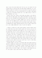 (변수의 유형 더미변수) 더미변수는 무엇이고 왜 필요한지 구체적 예를 들어 설명하시오	 4페이지