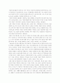 본인이 관심있는 사회복지 문제의 연구주제를 설정하고 가설을 작성 및 가설의 특성에 비추어 봤을 때 연구 중요성에 대하여 자신의 의견을 제시하시오 3페이지