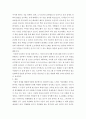 본인이 관심있는 사회복지 문제의 연구주제를 설정하고 가설을 작성 및 가설의 특성에 비추어 봤을 때 연구 중요성에 대하여 자신의 의견을 제시하시오 4페이지