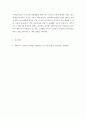 본인이 관심있는 사회복지 문제의 연구주제를 설정하고 가설을 작성 및 가설의 특성에 비추어 봤을 때 연구 중요성에 대하여 자신의 의견을 제시하시오 5페이지