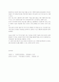 사회복지행정의 재정에 있어서 사회복지재정의 의의를 설명하고 사회복지 재원의 구조에 대해서 설명하세요 사회복지행정 사회복지재정 사회복지 재원 5페이지