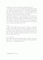 자기 개념이 정신건강에 미치는 영향을 자기존중감(자긍심) 자기효능감 자기통제감의 개념을 적용하여 설명하시오 4페이지