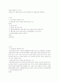 해외프로축구리그에서 활동한 선수 종합소득세 내야하나 2페이지