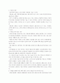 해외프로축구리그에서 활동한 선수 종합소득세 내야하나 3페이지