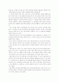 해외프로축구리그에서 활동한 선수 종합소득세 내야하나 4페이지