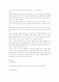 해외프로축구리그에서 활동한 선수 종합소득세 내야하나 7페이지