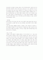 유니버설디자인 관련사례 보고서를 작성. 4페이지