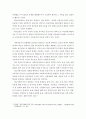 의료사회복지의 개념에서 기술적 개념과 정책적 개념에 대하여 설명하고 자신의 의견을 기술하시오 3페이지