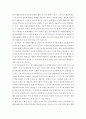 자신이 관심있는 복지영역(노인 청소년 아동 정신보건 가족복지 등)을 설정하고 해결하고 싶은 문제를 설정하여 자원봉사 프로그램 기획서를 제출하세요 5페이지