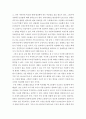 각 나라별 장애의무고용률을 찾아보고 우리나라 장애고용의 나아갈 방향에 대해 모색하시오 3페이지