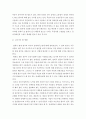 각 나라별 장애의무고용률을 찾아보고 우리나라 장애고용의 나아갈 방향에 대해 모색하시오 4페이지